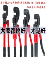 Boutique reinforced steel cut manual hydraulic shearing off machine amputator portable hydraulic shears 16A 22 25 27A