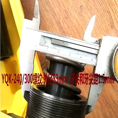 特价YQK-70C YYQ-120a HHY-240YQ-300A液压压线钳压接钳钳头配件 - 图0