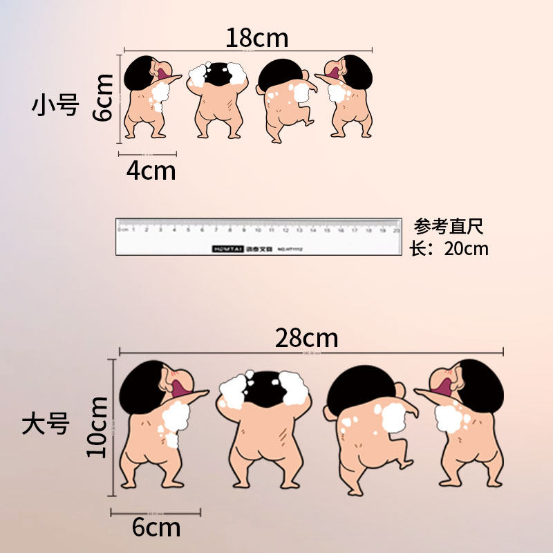 蜡笔小新镜子装饰贴纸卫生间瓷砖墙贴可爱贴画浴室玻璃门防水贴膜,淘宝优惠券,粉丝福利购,淘宝优惠卷