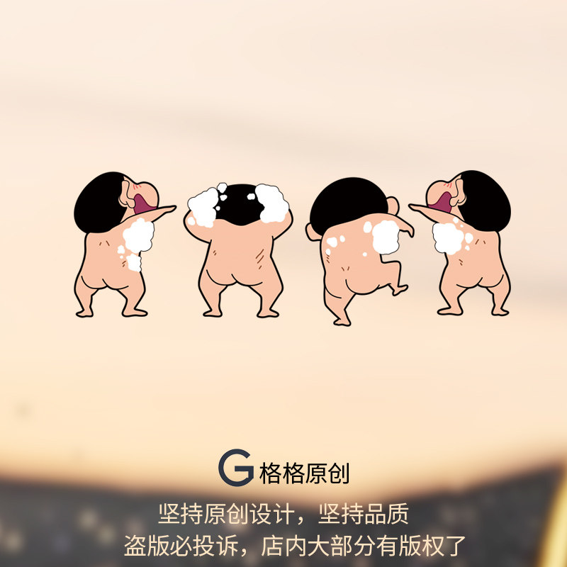 蜡笔小新镜子装饰贴纸卫生间瓷砖墙贴可爱贴画浴室玻璃门防水贴膜,淘宝优惠券,粉丝福利购,淘宝优惠卷