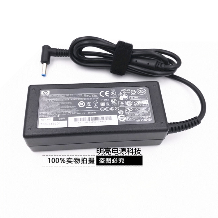 HP惠普440 G5 455 G7 450 G8 G9电源适配器19.5V3.33A充电器 - 图0