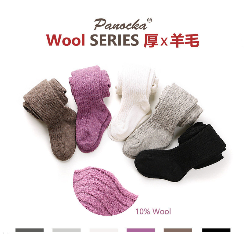 panocka秋冬婴儿女宝宝打底连裤袜 panocka儿童袜子(0-16岁)
