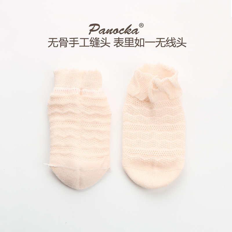 panocka春秋纯棉男女宝宝岁袜子 panocka儿童袜子(0-16岁)