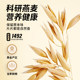 Shizhuang pure oatmeal large pack affordable