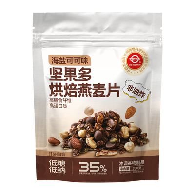 中国农科院健康零食坚果多燕麦片膳食纤维烘焙燕麦休闲即食食品