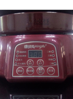 康功夫配套分体壶底座底座