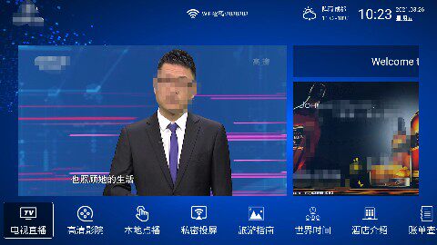 智慧酒店智能客控系统解决方案酒店智能化智能控制开关控制面板 - 图0