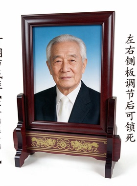 木制中式可伸缩调宽窄相框底座