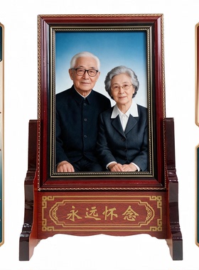 来图定制高温瓷像全实木纪念相框