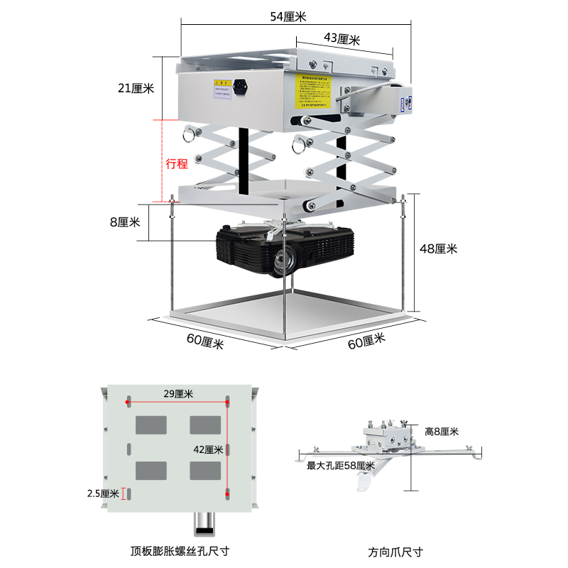 宏影工程投影仪电动吊架遥控升降大型投影机自动吊顶吊架 天花重