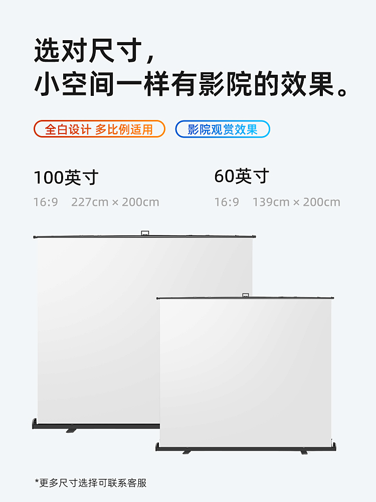 新品宏影投影幕布地拉式抗光移动家用高清移动便携投影屏幕免打孔