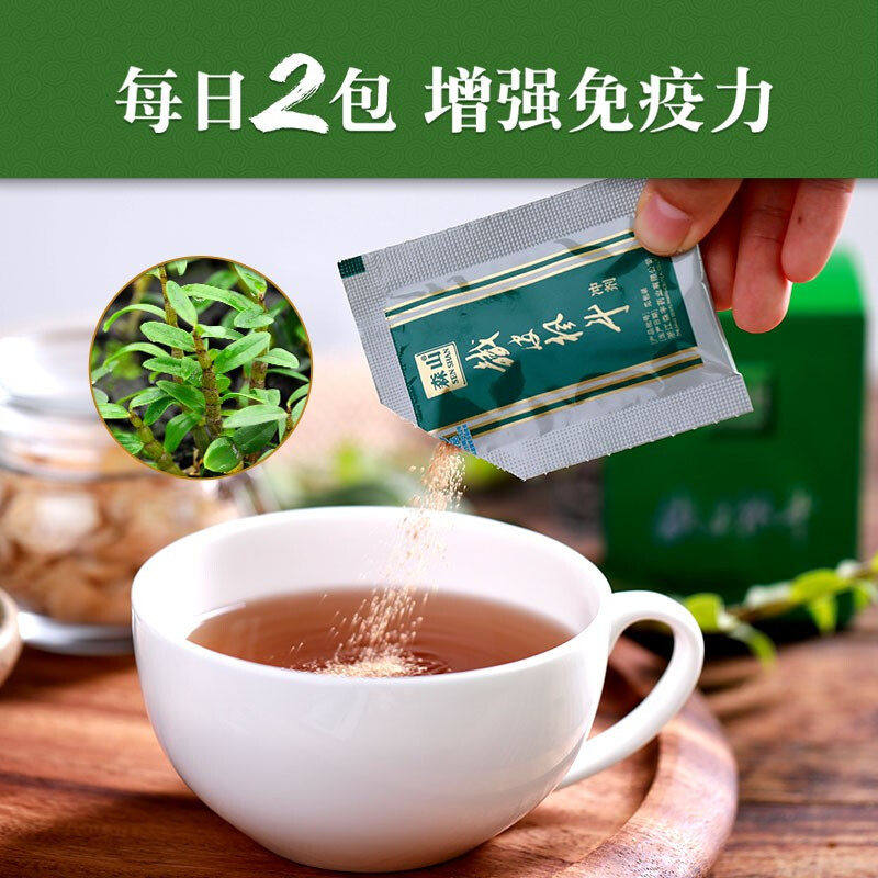 森山铁皮枫斗冲剂3g/包*60包铁皮石斛保健礼盒装中老年人调节免疫,淘宝优惠券,粉丝福利购,淘宝优惠卷