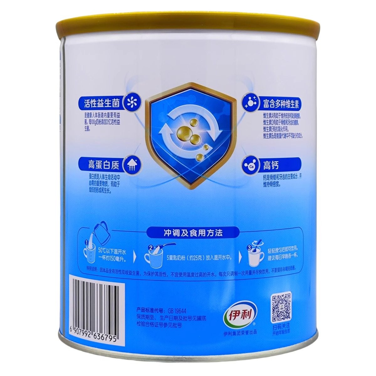 伊利中老年人营养奶粉700g无蔗糖高钙高蛋白奶粉含14亿益生菌送礼,淘宝优惠券,粉丝福利购,淘宝优惠卷