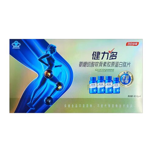 汤臣倍健健力多氨糖硫酸软骨素钙片280粒补软骨护腰腿关节疼痛 - 图3