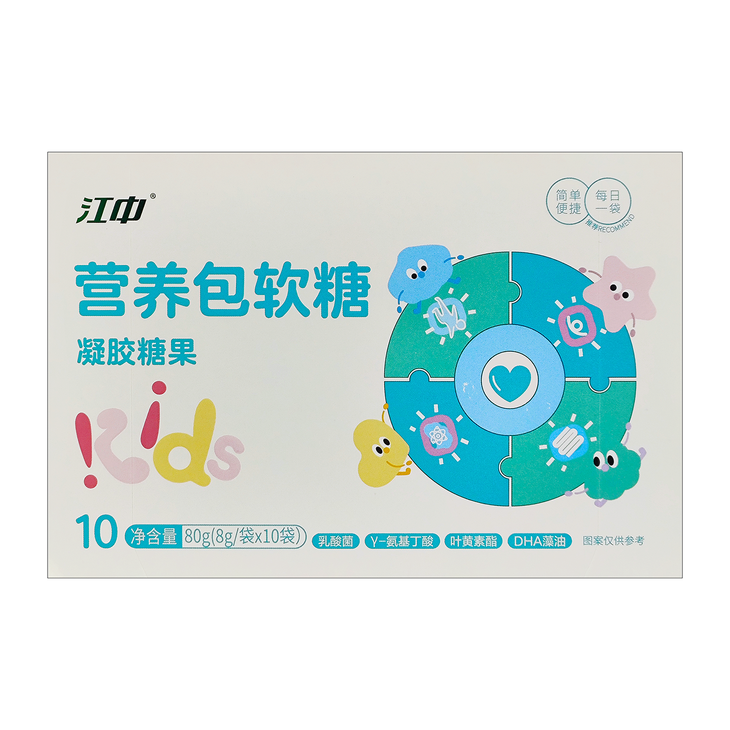 江中儿童营养包软糖凝胶糖果DHA藻油氨基丁酸蓝莓叶黄素酯乳酸菌,淘宝优惠券,粉丝福利购,淘宝优惠卷