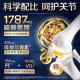 Golden Calcium 1787 Glucosamine Chondroitin Calcium Citrate Tablets ຮ່ວມສະຫນັບສະຫນູນ escort ພໍ່ແມ່ປີໃຫມ່ກ່ອງຂອງຂວັນອາຍຸກາງແລະຜູ້ສູງອາຍຸ