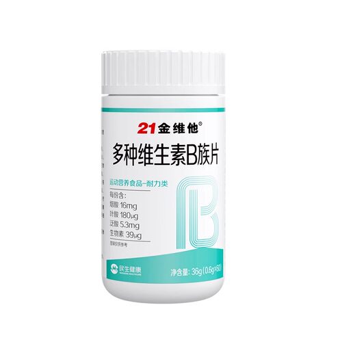 21金维他B族复合多种维生素b片b1 b2 b3 b6b12正品vb男女官方正品 - 图3
