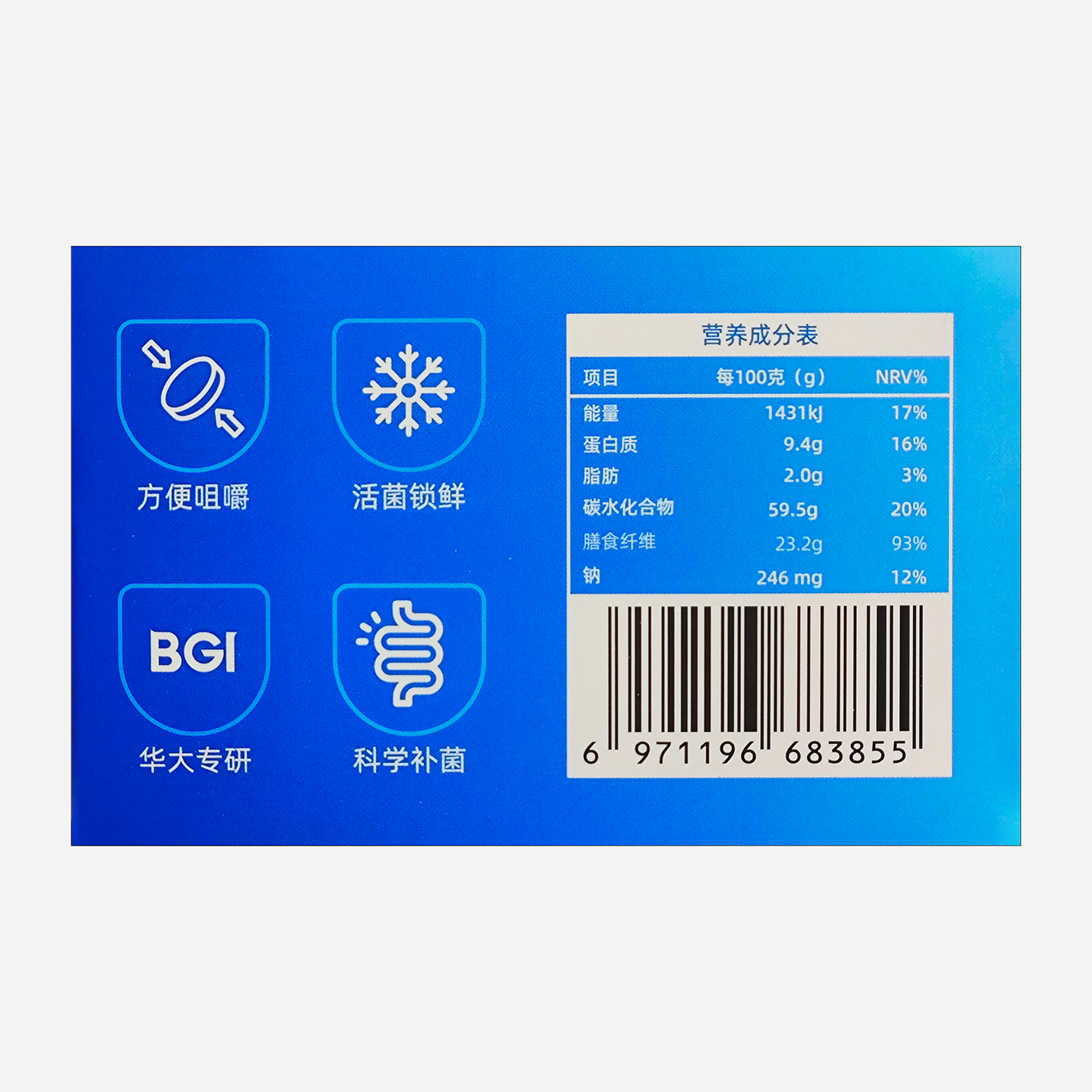 华大营养优美达益畅益生菌官方正品尹烨同款肠胃肠道益生元咀嚼片,淘宝优惠券,粉丝福利购,淘宝优惠卷