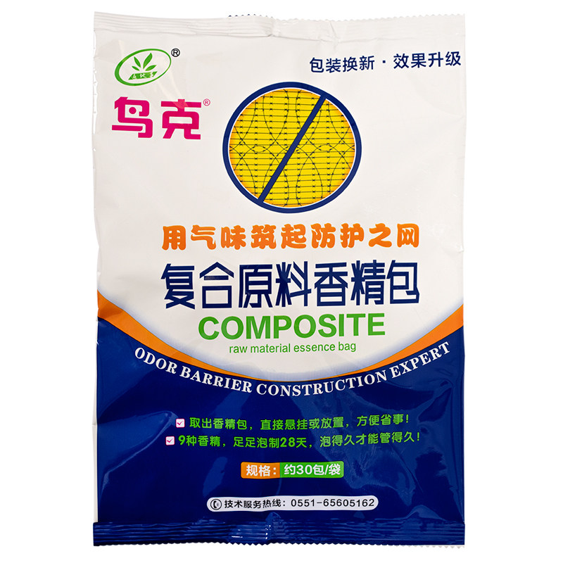 鸟克复合原料香精包香料包正品无毒农用果园稻田保护种子果实果子,淘宝优惠券,粉丝福利购,淘宝优惠卷