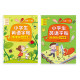 English copybook for third grade, Volume 1 and 2, People's Education Press