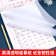 Fifth grade English copybook from the second volume to the first volume of the People's Education Press PEP English synchronized practice copybook for primary school students to practice every day