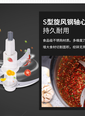 多功能搅拌碎菜饺馅家用电动辣椒