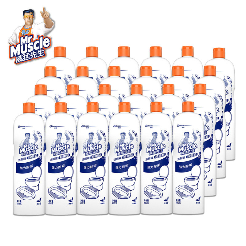 威猛先生480g*24瓶整箱马桶尿垢 百德居家日用马桶清洁剂/洁厕剂