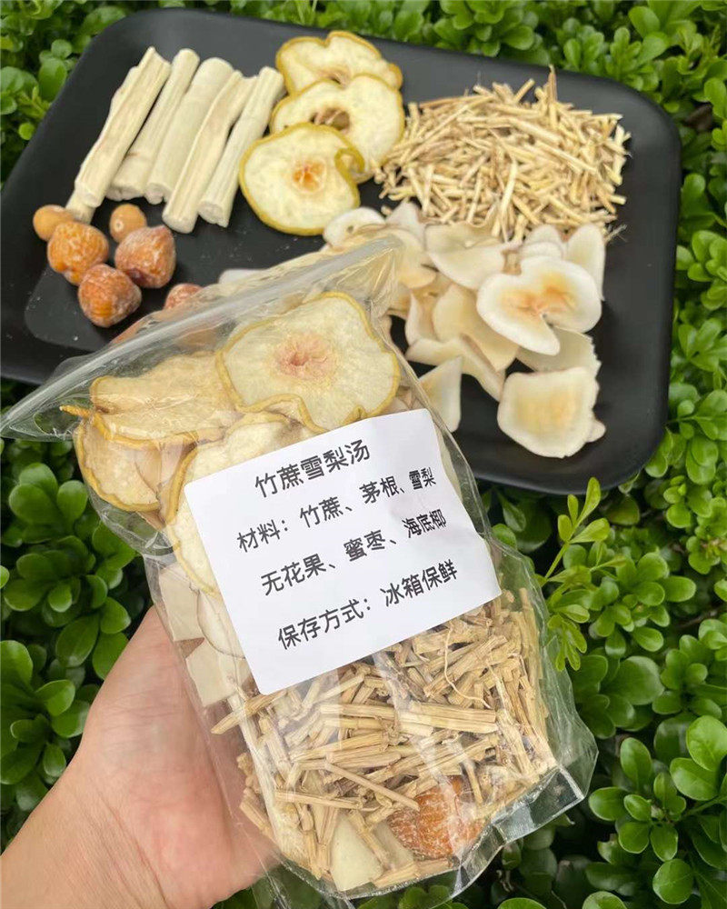 四季润燥广式甜汤200g养生壶糖水材料包竹蔗茅根雪梨汤清热肺火茶,淘宝优惠券,粉丝福利购,淘宝优惠卷