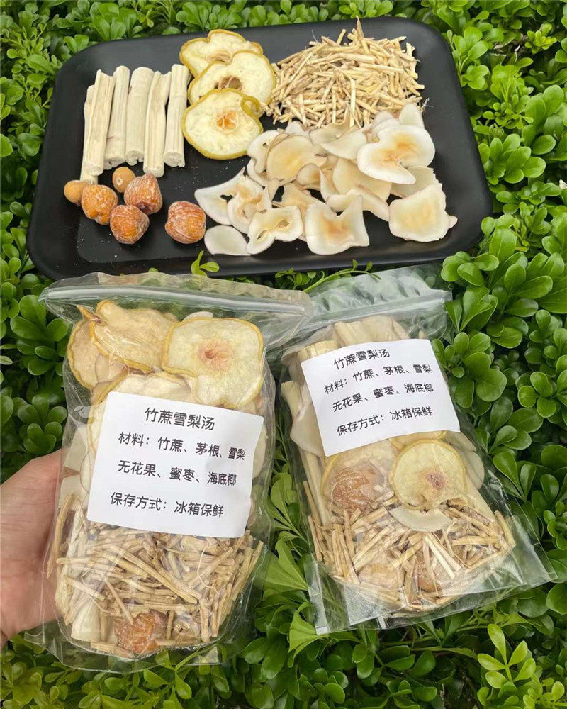 四季润燥广式甜汤200g养生壶糖水材料包竹蔗茅根雪梨汤清热肺火茶,淘宝优惠券,粉丝福利购,淘宝优惠卷