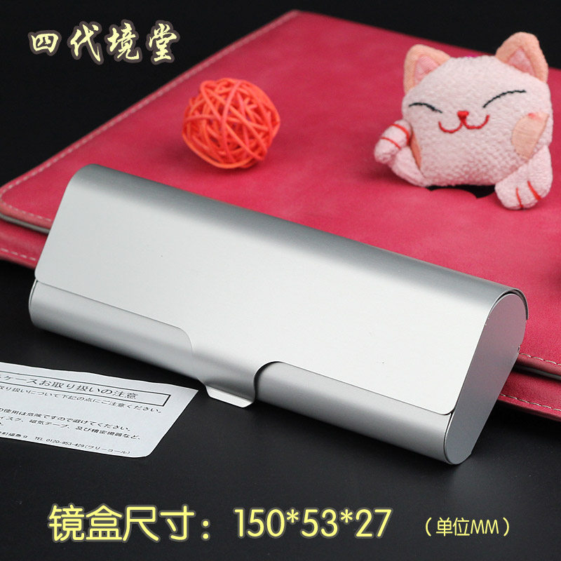 小号日本纯铝近视眼镜盒男女便携创意轻薄抗压简约眼睛盒ins少女,淘宝优惠券,粉丝福利购,淘宝优惠卷