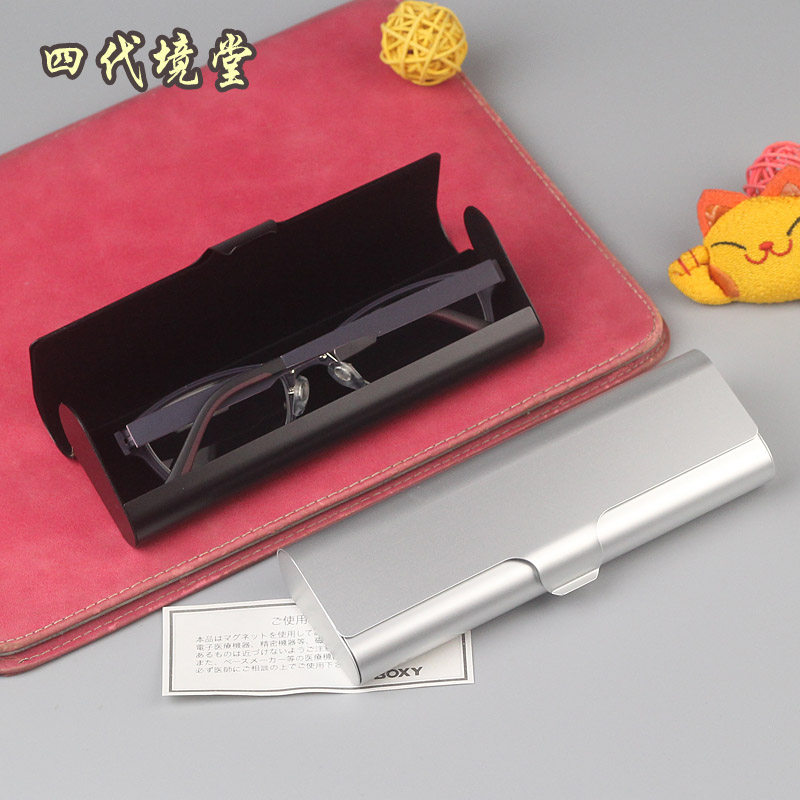 小号日本纯铝近视眼镜盒男女便携创意轻薄抗压简约眼睛盒ins少女,淘宝优惠券,粉丝福利购,淘宝优惠卷
