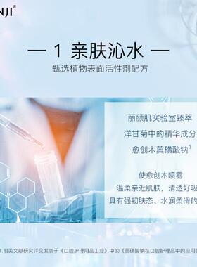 丽颜肌愈创木喷雾化妆护肤爽肤水面部秋冬补水换季空调房干燥98ml