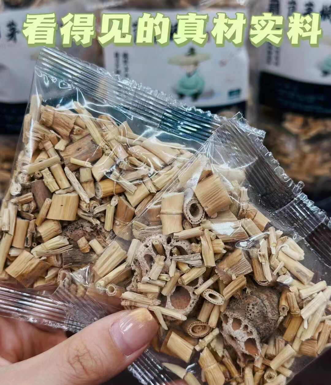 藕节芦根汤小儿流鼻血小孩儿童专用茶包生白茅根藕节根儿童清内执