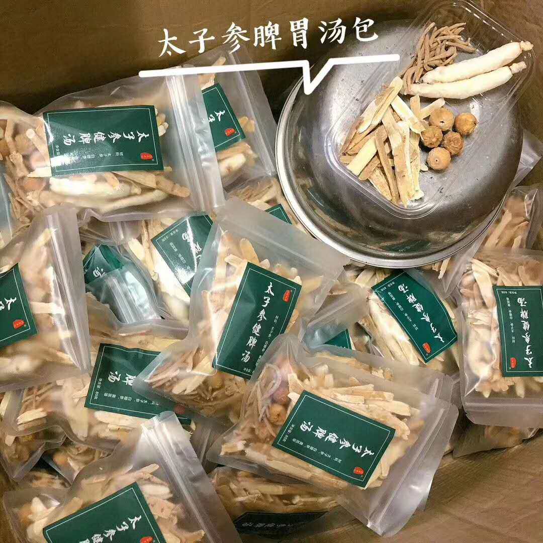 拍3送1 太子参白糖参健脾汤包小儿成长开胃高营养汤材料包85g,淘宝优惠券,粉丝福利购,淘宝优惠卷