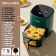 Meiling air fryer non-stick inner pot