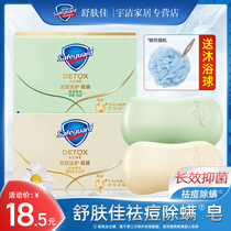 Superficio Acne Removing Mites Perfumed Soap Perfumed Wash Face Bath Back Bath Soap Persistent Perfumed Pimple Pimple Pimple Muscle