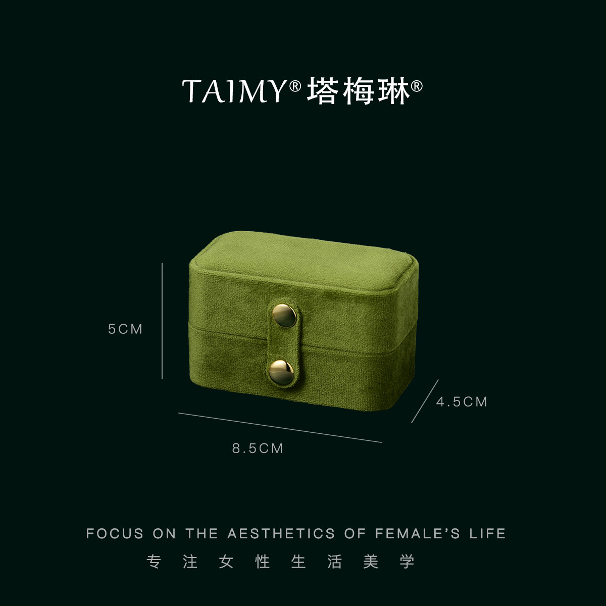 TAIMY戒指盒轻奢黄金戒指收纳盒迷你旅行随身便携防氧化首饰盒小,淘宝优惠券,粉丝福利购,淘宝优惠卷