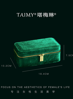 天鹅绒高档首饰盒大容量定制logo