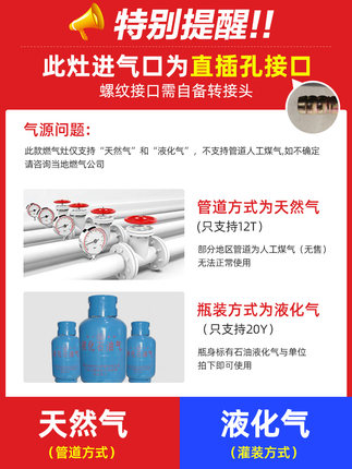 京东苏宁甄选康佳官方旗舰煤气灶双灶家用天然气燃气灶液化气灶具