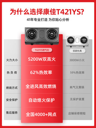 京东苏宁甄选康佳官方旗舰煤气灶双灶家用天然气燃气灶液化气灶具