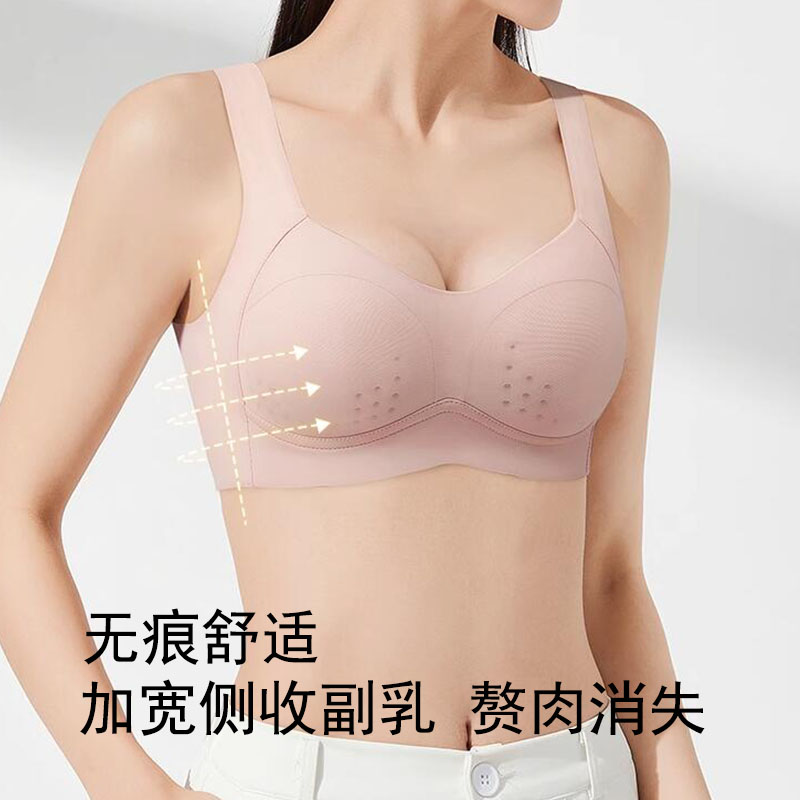 美思内衣薄款夏季大胸显小胸聚拢收副乳无钢圈运动宽肩带无痕文胸 - 图0