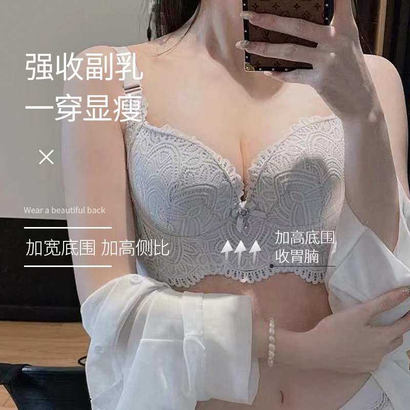 美思调整型文胸小胸内衣聚拢收副乳防下垂矫正外扩胸型胸罩女夏天 - 图0