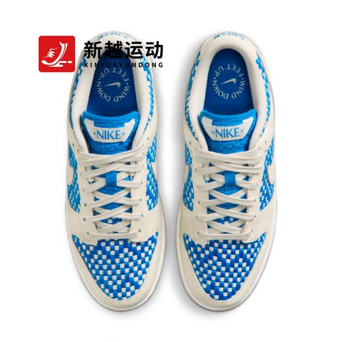 NIKE耐克女鞋白蓝编织米色DUNK低帮复古板鞋休闲运动鞋IH2476-400 - 图2