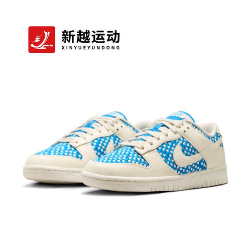 NIKE耐克女鞋白蓝编织米色DUNK低帮复古板鞋休闲运动鞋IH2476-400 - 图3