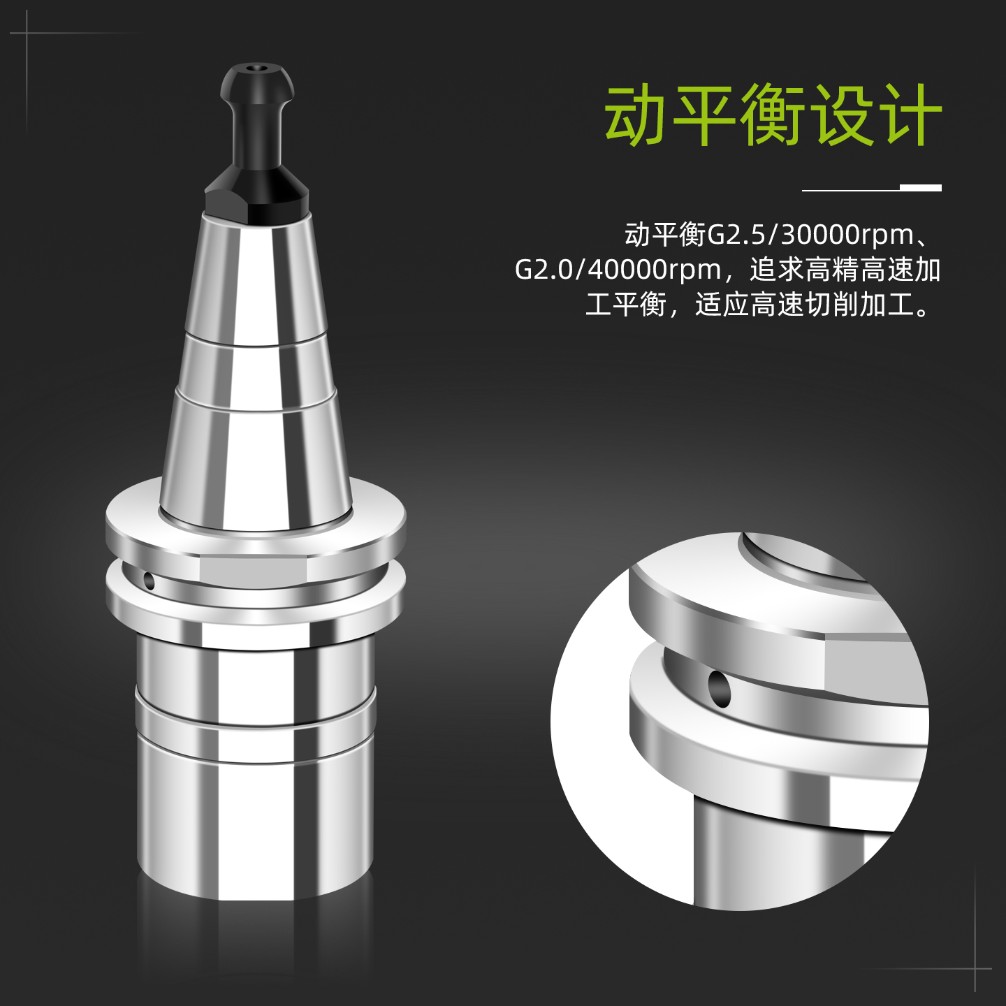 数控刀柄ISO20 25 30精雕刀柄ER16 20 25 32动平衡刀柄高精款2u3u - 图1