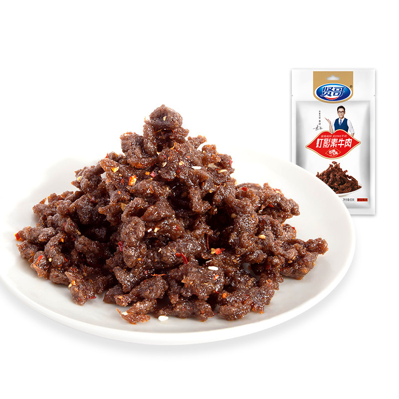 贤哥零食灯影素牛肉69g*10包素食 贤哥食品素肉