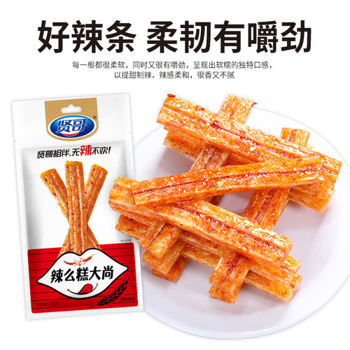 贤哥素食名嘴一哥辣条辣么糕大尚101g香辣8090后怀旧小吃儿时零食 - 图1