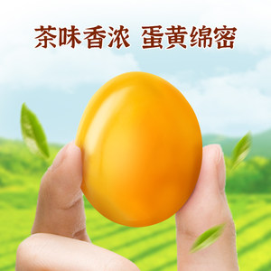 贤哥鸡蛋五香卤蛋即食茶叶蛋无壳盐焗解馋充饥速食早餐休闲食品