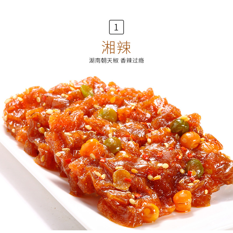 贤哥名嘴烧20每日杂粮 贤哥食品豆腐干