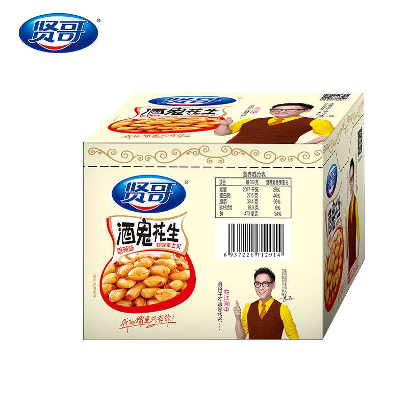 贤哥20盒装下午茶酒鬼花生米 贤哥食品花生